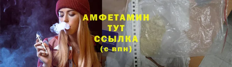 Amphetamine 98%  купить наркотик  Зеленогорск 