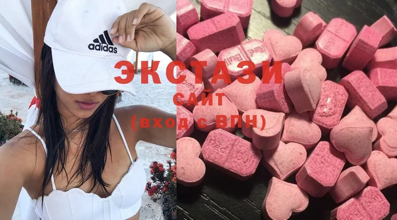 Ecstasy 250 мг  ОМГ ОМГ зеркало  Зеленогорск 