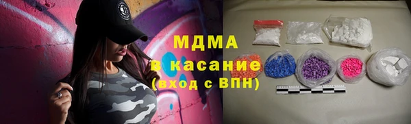 экстази Балахна